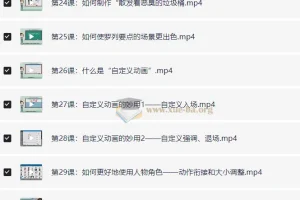 万彩动画大师办公进阶视频教程：从基础到实战的动画制作指南