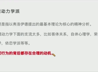 松果倾听者速成：7天实战训练营