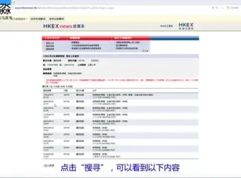 财报分析实战课：从入门到精通，系统掌握财务自由密码