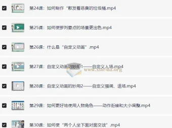 万彩动画大师办公进阶视频教程：从基础到实战的动画制作指南