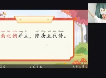 甜甜老师国学启蒙课：70讲动画故事，带孩子读懂姓氏文化与传统礼仪