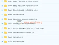 初三物理年卡提高班（全国人教版）杜春雨60讲精讲