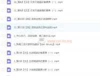 2024暑假高考语文一轮复习系统1期：古诗文与阅读写作专项突破