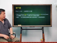 乔伯伯5500高频词汇通关课：词根记忆法+场景实战，系统攻克英语核心词汇