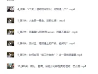 简七13堂极简理财课｜新手理财通关攻略，系统搭建个人财务体系