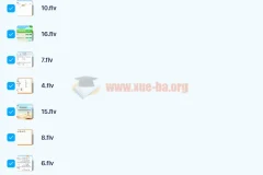 刘飞飞2021秋季初三中考英语目标A+班16讲完整课程含讲义