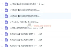 2024暑假高考语文一轮复习系统1期：古诗文与阅读写作专项突破