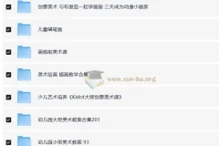 儿童美术启蒙与创意绘画课程合集，在家也能玩转艺术大师课