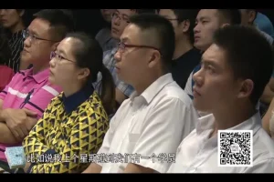 张金宝《民企财务八大系统》实战视频课，系统构建企业财务防线