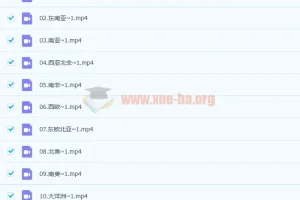 2023高考地理刘勖雯一阶段系统班：全国卷/新高考/新教材通用（更新4章）