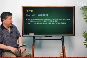 乔伯伯5500高频词汇通关课：词根记忆法+场景实战，系统攻克英语核心词汇