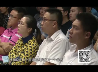 张金宝《民企财务八大系统》实战视频课，系统构建企业财务防线