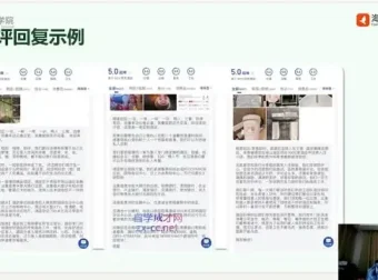 酒店经营全攻略：战略、营销与管理实战课程