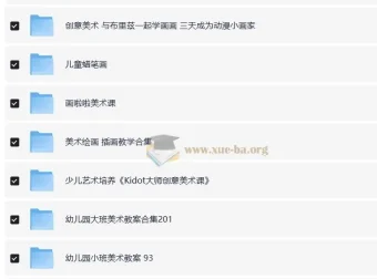 儿童美术启蒙与创意绘画课程合集，在家也能玩转艺术大师课