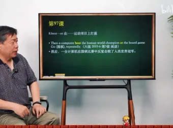 乔伯伯5500高频词汇通关课：词根记忆法+场景实战，系统攻克英语核心词汇
