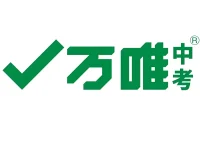 万唯中考《初中基础知识与中考创新题·2026版》全九科备考资料