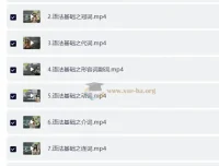 学而思15节课系统夯实小学英语语法基础