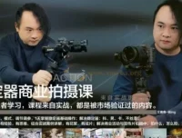 稳定器商业拍摄从0到1：基础操作、进阶技巧与实战案例全解析
