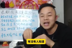 文俊抖店运营54课：商品卡优化与千川投流实战全解析