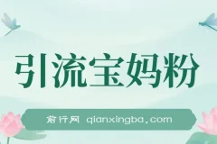 阿尔法α波胎教音乐全集：孕妈必备的舒缓胎教资源