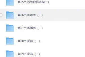 Python全栈+爬虫+数据+AI实战课程 马哥教育案例精讲