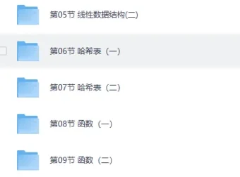 Python全栈+爬虫+数据+AI实战课程 马哥教育案例精讲