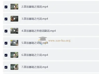 学而思15节课系统夯实小学英语语法基础