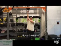 小萝卜进阶版四分化健身训练计划（含视频教程）