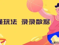 零成本打字录入副业，单机轻松时入80+，新手友好