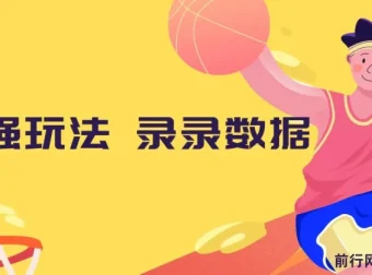 零成本打字录入副业，单机轻松时入80+，新手友好