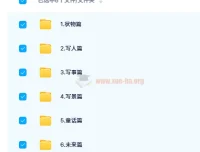 洋葱小学语文课：作文与人物专题视频课程