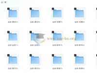 53科学备考《初中全科目全练》Word版，同步教材精准提分