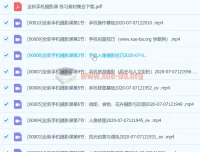 摄学堂：全新手机摄影课，从入门到创意合成全掌握