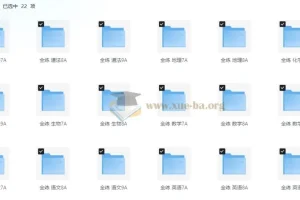 53科学备考《初中全科目全练》Word版，同步教材精准提分