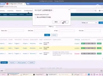 马哥Linux高端运维云计算就业班：源码课件+实战案例，系统掌握企业级运维技能