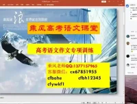 2024高考语文冲刺全套精讲：语法速读·古诗文·作文逻辑全考点突破
