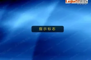 驾考全攻略：科目二、科目三实战技巧与视频教程合集