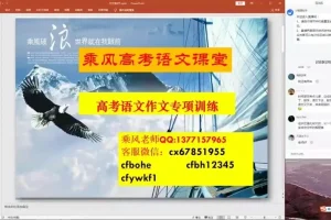 2024高考语文冲刺全套精讲：语法速读·古诗文·作文逻辑全考点突破