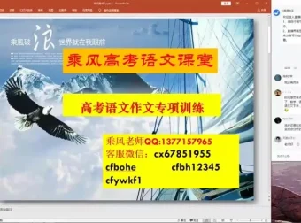 2024高考语文冲刺全套精讲：语法速读·古诗文·作文逻辑全考点突破