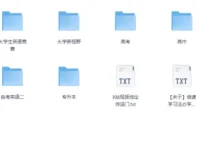 B站最全单词库：图欧英语全套单词视频（你这辈子要背的单词都在这里）[MP4+PDF]