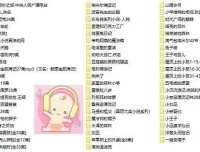 国际大奖小说系列合集60部：儿童有声读物经典宝库
