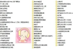 国际大奖小说系列合集60部：儿童有声读物经典宝库