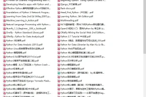 Python编程学习资料PDF合集（138本）