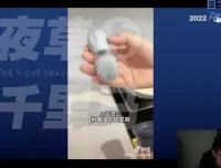 抖音文案速成课：新手到高手的写作技巧全攻略