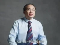 中国政法大学犯罪心理学精讲：深入解析犯罪行为背后的心理密码