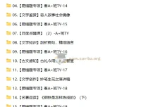 【2025初二春下】初中语文人文创作自主学习TY·A+ 张笑课程