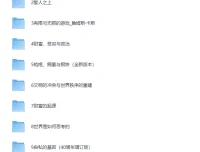 重塑世界观书单：10本洞悉社会本质的深度读物（EPUB电子书合集）