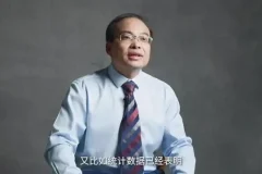 中国政法大学犯罪心理学精讲：深入解析犯罪行为背后的心理密码