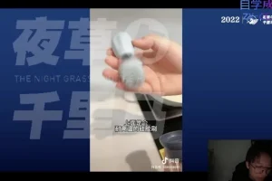 抖音文案速成课：新手到高手的写作技巧全攻略