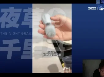 抖音文案速成课：新手到高手的写作技巧全攻略